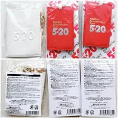 嵐ライブツアーグッズAnniversaryTour5×20パスケースラゲッジタグ
