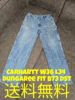 B73DST carhartt デニム ダブルニー ペインター W38 L30 - メルカリ
