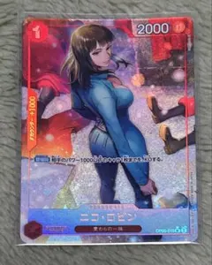 ワンピースカードゲーム ニコ・ロビン UC OP05-010 パラレル