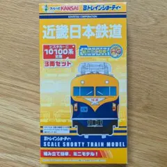 Item thumbnail for item 43ee9ca6-3387-4fc2-8d8d-2fa596033b74