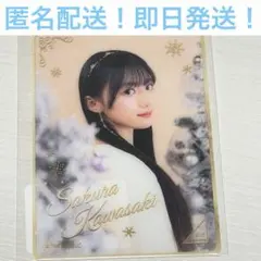 乃木坂46 川﨑桜　モバイル S賞 会場限定 BIGアクリルスタンド 美品！ 2026年最新】bigアクリルスタンド 川﨑桜の人気アイテム - メルカリ