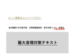 ☆24時間以内発送 即購入◎☆ そまうさ 缶バッジ そらる メンヘラ