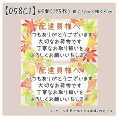 のん@プロフ必読 配送予定はプロフ記載様 リクエスト 3点 まとめ商品