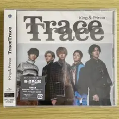 King & Prince TraceTrace【通常盤】