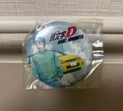 2025年最新】大観山スカイラウンジの人気アイテム - メルカリ