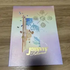 ジャニアイ パンフレット 2019 2020