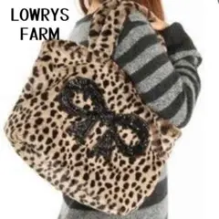 ★美品★LOWRYS FARM ヒョウ柄 スパンコールリボン ボア トートバッグ