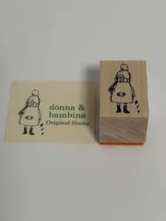 donna&bambinaスタンプ 後ろ姿①