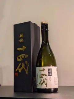 2025年最新】超極 十四代の人気アイテム - メルカリ