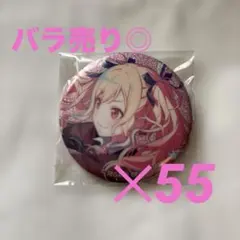 天馬咲希 缶バッジ WL