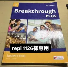 Breakthrough PLUS