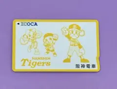2026年最新】icoca 阪神の人気アイテム - メルカリ