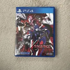 PS4 真・女神転生V Vengeance