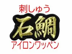キャサリン様 リクエスト 2点 まとめ商品
