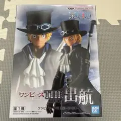 ワンピース THE 出航 SABO フィギュア サボ バンダイ ONEPIECE