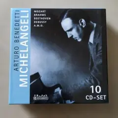 Arturo Benedetti Michelangeli 10 CD Set - メルカリ