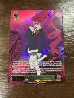 オカルティックサマー