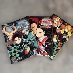 鬼滅の刃 塗り絵 三冊セット