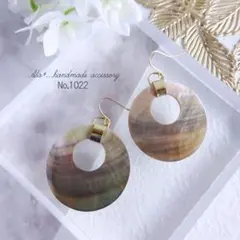 No.1022　大きな丸の黒蝶貝（ブラックシェル）　ピアス/イヤリング