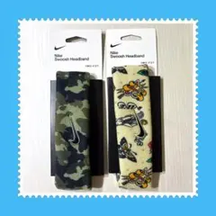 2セット ナイキ NIKE ヘッドバンド クラシック Swoosh 迷彩 柄
