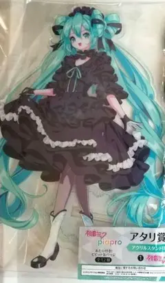 初音ミク　初音ミク＆ピアプロキャラクターズ あたり付き！ビビット缶バッジ くじ