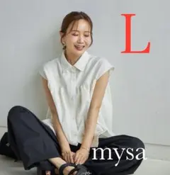 しまむら　田中里奈　mysa closet 襟付きブラウス　サイズＬ