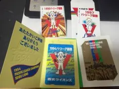 ★使用済みレオカード西武鉄道★西武ライオンズ優勝記念セット