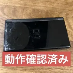 し*じ様 ニンテンドーDS Lite ジェットブラック 本体　ジャンク