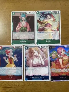ワンピース】ネフェルタリビビ、ナミなど✨4枚セット！！ - メルカリ