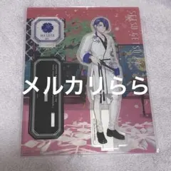 うたプリ 雪月花 アクリルスタンド 聖川真斗 ケイタマルヤマ