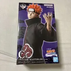 一番くじ NARUTO-ナルト- 疾風伝 輪廻の嘆きと平和の懸け橋 C賞　ペイン