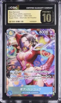 CGC10 PSA10 以上 ボア・ハンコック EB03-026 SR パラレル