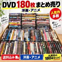 ［J18］新品未開封 DVD 40本 まとめ売り 洋画 邦画 アニメ 音楽 J18］新品未開封 DVD 40本 まとめ売り 洋画 邦画 アニメ 音楽 - メルカリ