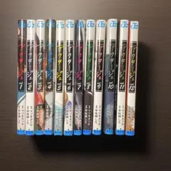 アクタージュ　全巻セット　1~12巻