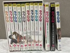 ラブひな LOVE HINA 全巻セット DVD