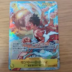 ONEPIECEカード神の島の冒険 モンキー・D・ルフィSEC OP15-119
