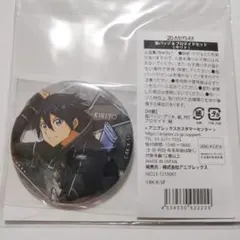ソードアート・オンライン SAO キリト アニプレックス 缶バッジ セットのサムネイル