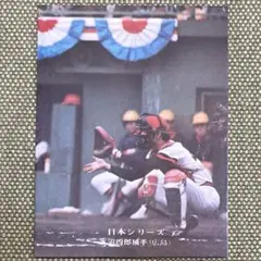 カルビー野球カード 82年 No.589 水沼四郎 (広島東洋カープ) Amazon.co.jp: カルビー野球カード 82年 No.589 水沼四郎 (広島