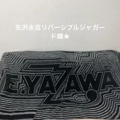 矢沢永吉ブランケット 矢沢永吉 ブランケット - メルカリ