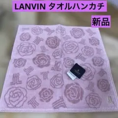 LANVIN バラ柄 タオルハンカチ ピンク 新品