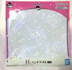 ☆一番くじ　Pokemon Type:Ghost H賞