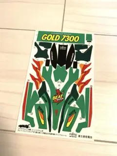 タミヤ電動RCカー トヨタセリカGT-FOURモンテカルロラリー用