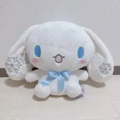 サンリオ シナモロール BIGぬいぐるみ