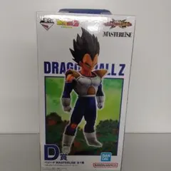 一番くじ　ドラゴンボールZ MASTERLISE ベジータ D賞　フィギュア