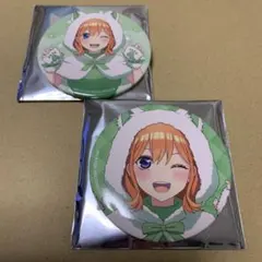 五等分の花嫁 中野四葉 動物もこもこ着ぐるみver. 缶バッジ 2個セット