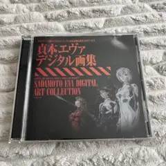 初回生産限定盤「メギツネ ツ盤（水野由結）YUIMETAL」BABYMETAL