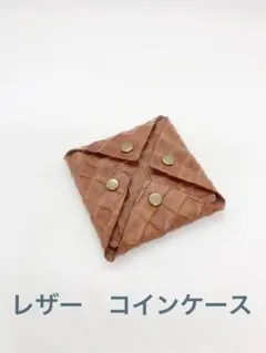 4方向から開けられる！　レザーのコインケース