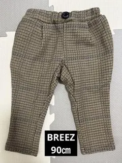 美品⭐️ブリーズ　BREEZ 90㌢　ズボン　パンツ