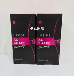 INSIDE AG SHAPE Professional 2個セット インサイド AGシェイプ プロフェッショナル | beauty
