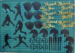 ダイカット クラフトパンチ メッセージカード 野球セット